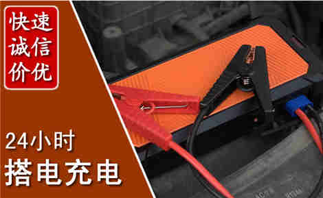 田家庵污水池抽污案例