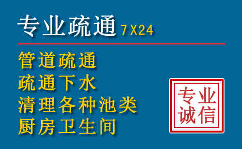 田家庵科技助力下的2026年夏季窨井管道疏通的新特点