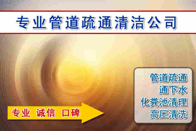田家庵2026 年 7 月多雨季节窨井管道疏通前期筹备工作与实操防护要点